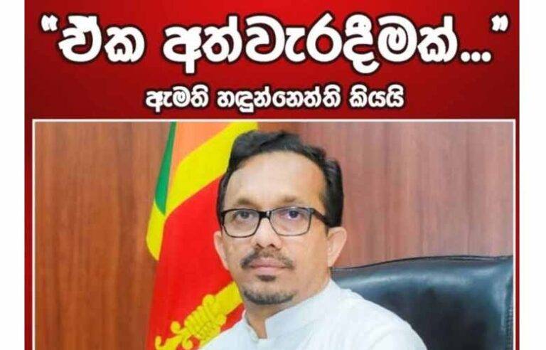 මාළිමාව වෙනුවෙන් වචන කීපයක් ….