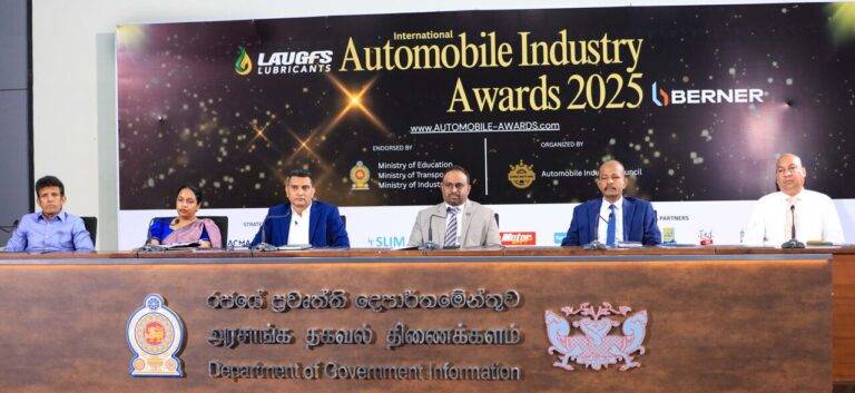 “Automobile Industry Awards  2025″ප්‍රථම වතාවට ශ්‍රී ලාංකාවේ!