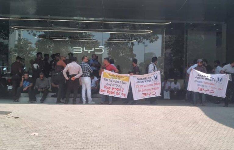 BYD ප්‍රශ්නය – ජෝන් කීල්ස් සමාගමට එරෙහිව කොළඹ BYD ප්‍රදර්ශනාගාරය ඉදිරිපිට විරෝධතාවක්