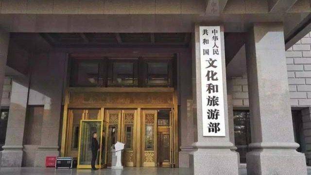 ජපානයේ සංචාරය කිරීමෙන් වළකින ලෙස චීනයෙන් සිය පුරවැසියන්ට උපදෙස්!