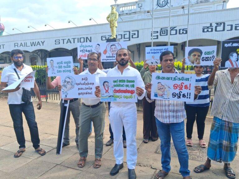 නුගේගොඩ රැළියට විරෝධය පළකරමින් කොළඹින් විරෝධයක්!