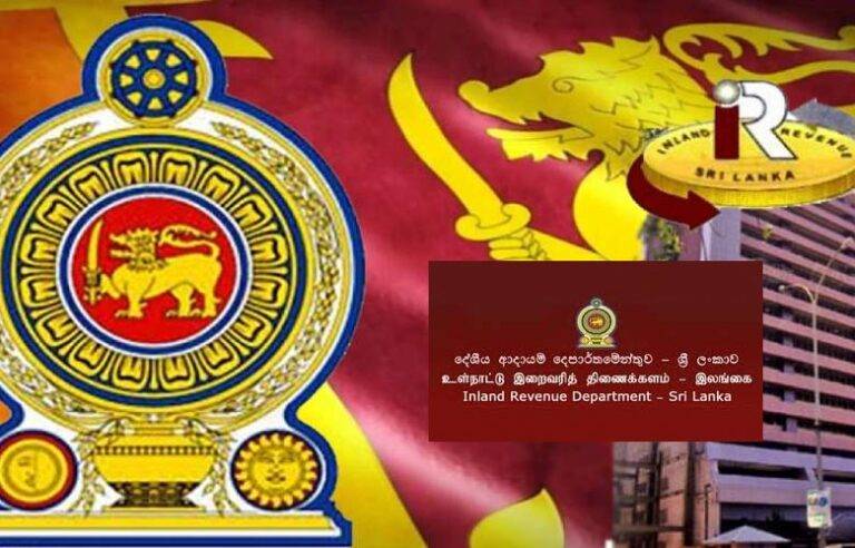 දේශීය ආදායම් දෙපාර්තමේන්තුව ඉතිහාසයේ වැඩිම බදු ආදායම එකතු කරයි