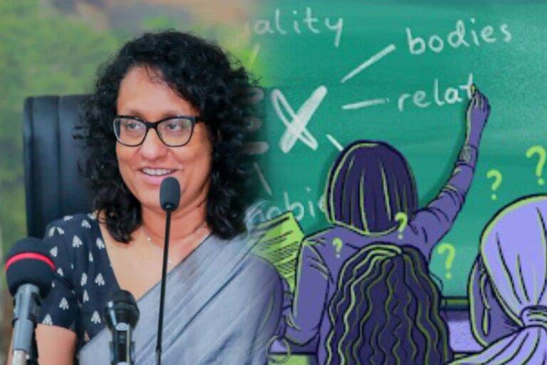 ලිංගික අධ්‍යාපනයට විරුද්ධ වීම දරුවන්ට කරන අසාධාරණයක් ද?