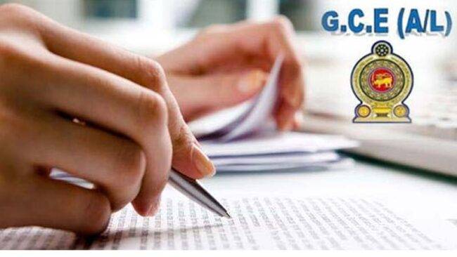 අ.පො.ස උ.පෙළ විභාගයට සියල්ල සූදානම්: විභාග දෙපාර්තමේන්තුව