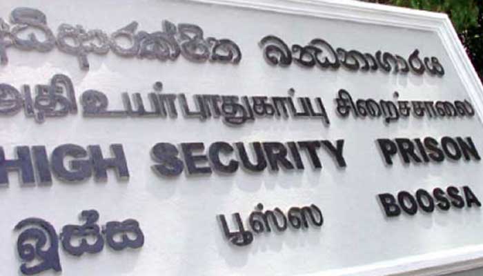 සෝදිසි මෙහෙයුමකදී බූස්ස අධිආරක්ෂිත බන්ධනාගාරයෙන් හමු වූ දේ!