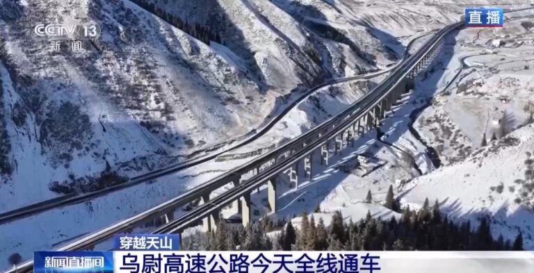 ලෝක වාර්තා බිඳ දමමින් චීනයේ Urumqi-Yuli අධිවේගී මාර්ගය ජනතා අයිතියට!