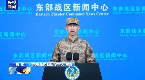 චීන මහජන විමුක්ති හමුදාව තායිවාන දූපත වටා විශේෂ යුද අභ්‍යාසයක!