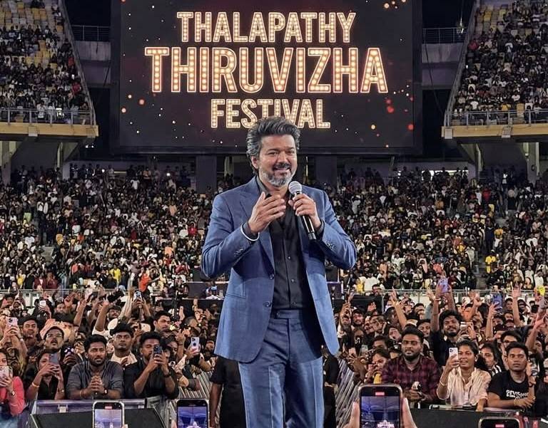 දමිළ සිනමාවේ තලපති විජේ ගේ සමුගැනීම සනිටුහන් කරමින්, “Jana Nayagan” පූර්ව ප්‍රචාරක අවස්ථාවට දාස් ගණනින් ජනකායක්! (Video)