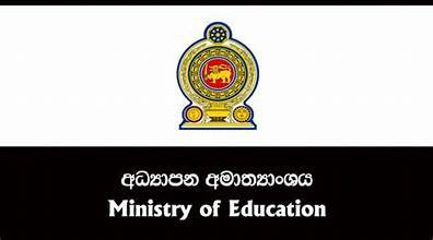 විශ්ව විද්‍යාල අධ්‍යයන කටයුතු ගැන දැනුම් දීමක්!