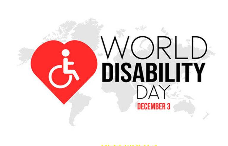 ලෝක ආබාධ සහිත පුද්ගලයින්ගේ ජාත්‍යන්තර දිනය අදයි