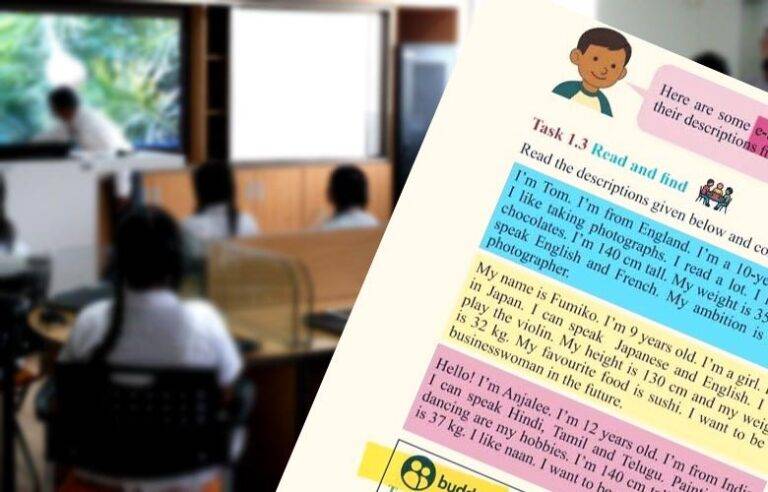 අධ්‍යාපන ප්‍රතිසංස්කරණ : 6 ශ්‍රේණිය ඉංග්‍රීසී මොඩියුලයේ අවුලක්. බෙදාහැරීම නවතයි. CIDයට පැමිණිලි !