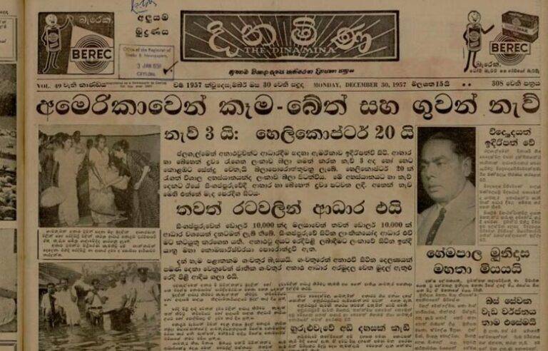 ආපදාවෙන් පසු රාජ්‍ය මූල්‍යනය : අමතර බිලියන සිය ගණන හොයාගන්නේ කොහොමද ?