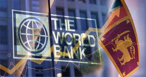ලෝක බැංකුවෙන් මෙරටට තවත්  වටිනා අවස්ථාවක්!