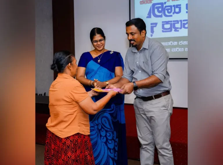 ” මූල්‍ය ණය සහන ප්‍රදානය “ලෙසින් ව්‍යවසායකයින් දිරිමත් කිරීමේ නව වැඩපිළිවෙළක්!