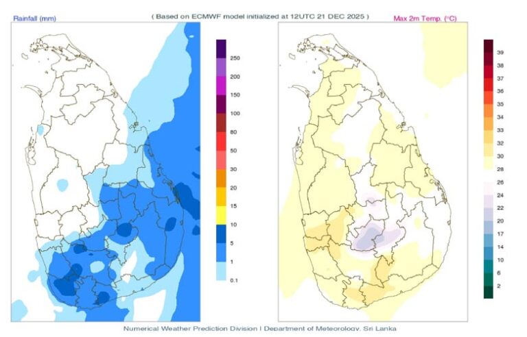 වැසි තත්වයේ වෙනසක් – අද (22) කාලගුණය