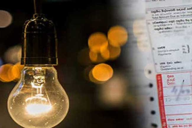 1734949676-Light-bill_L