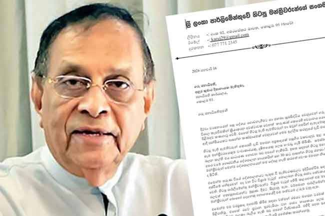 මන්ත්‍රී විශ්‍රාම වැටුප අහෝසි කිරීම: හිටපු කථානායක ජනාධිපතිට ලියයි