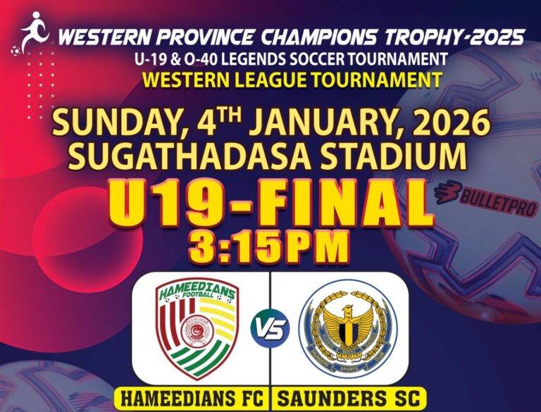 බස්නාහිර පළාත් පාපන්දු සූරතාවේ අවසන් තරග අමාත්‍යංශය විසින් වසා දමා ඇති බව කී සුගතාදස පිටියේ දී