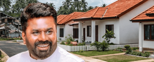 2026 ජාතික නිවාස වැඩසටහනේ සමාරම්භක උත්වසවය අද!