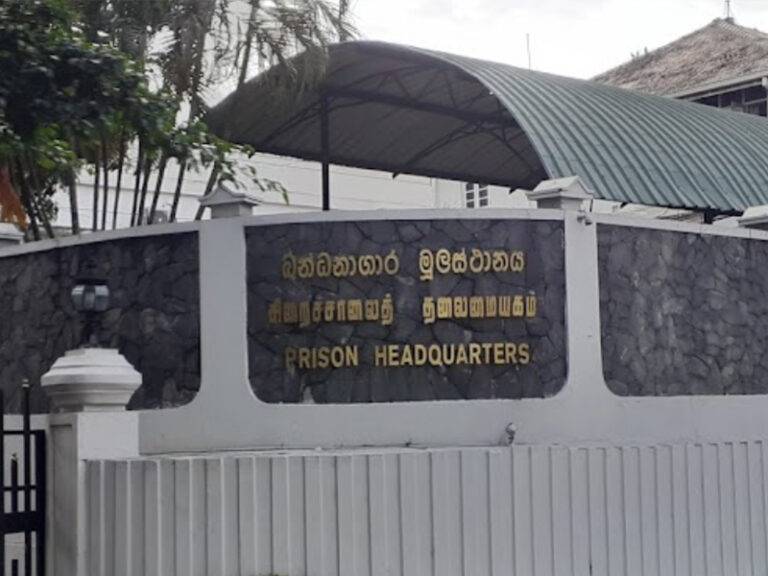 බන්ධනාගාර මූලස්ථානයේ විශේෂ සාකච්ඡාවක්!