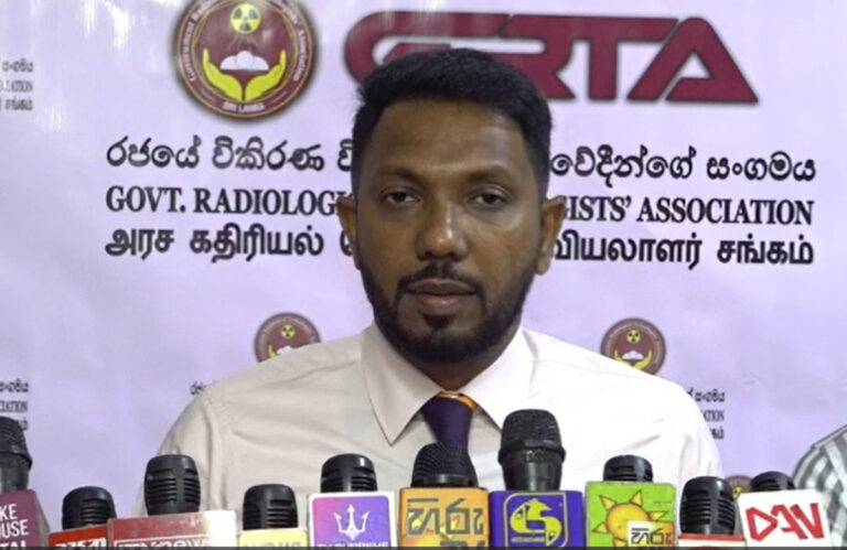 28 වැනිදා සිට විකිරණ විද්‍යා තාක්ෂණවේදීන් අඛණ්ඩ වැඩවර්ජනයක – වර්ජනයට ඉඩ දෙනවද නැද්ද තීරණ ඇමති අතේ!