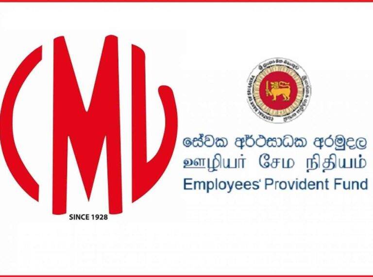 සේවක අර්ථසාධක අරමුදලේ ප්‍රතිලාභ ලබා ගැනීමට නව ක්‍රමයක් !