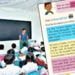 මේ ආණ්ඩුව ඉදිරියට යන්නෙ රිවර්ස් එකේ !