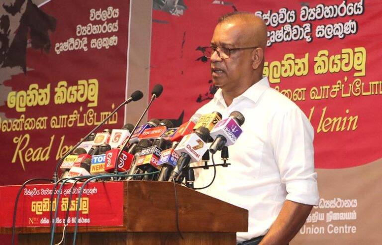 IMF ප්‍රොජෙක්ට් එකට ලෙනින් මොකටද ?