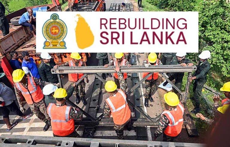 ‘Rebuilding Sri Lanka’ ජනාධිපති කාර්ය සාධක බලකාය පත්කෙරේ