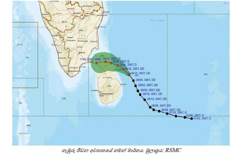 ගැඹුරු පීඩන අවපාතය ත්‍රිකුණාමලයට කිලෝමීටර් 50ක් නුදුරින්