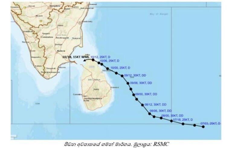 අඩු පීඩන කලාපයේ බලපෑම දුර්වල වෙයි – අද (11) කාලගුණය