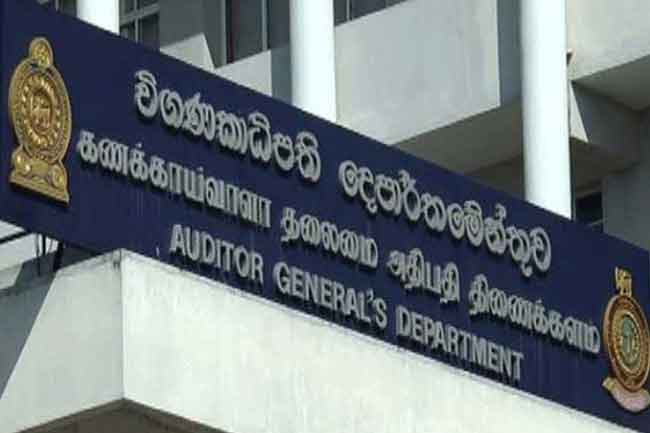 1770112636-Auditor-Genaral-600