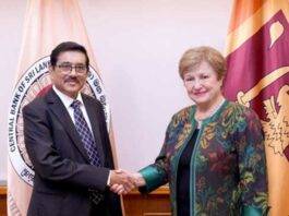 IMF ප්රධානී සහ මහ බැංකු අධිපති අතර හමුවක්!