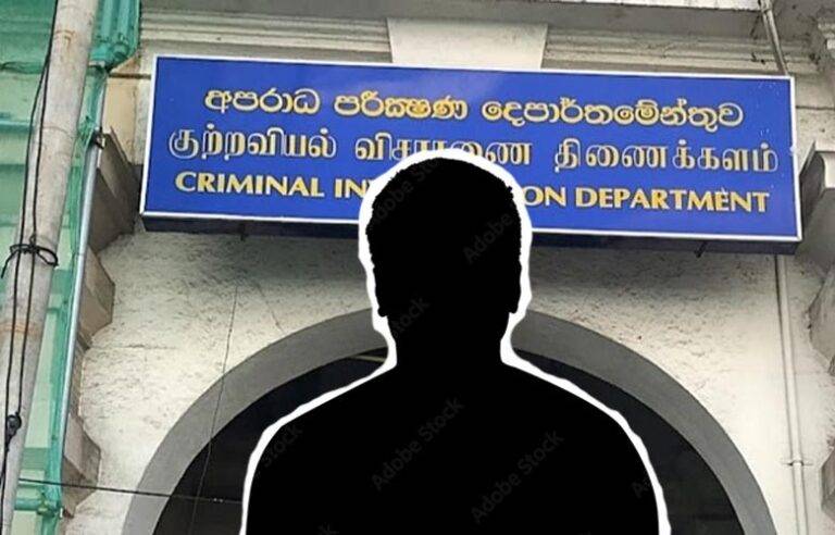 අපහාස කළා කියමින් CID යන්න එපා. එන අයගේ පැමිණිලි බාරගන්නත් එපා – මානව හිමිකම් කොමිසම මැති ඇමතිලාට සහ පොලිස්පතිට කියයි !