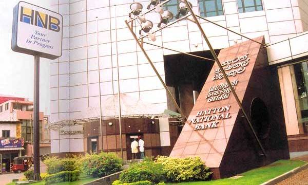 HNB කුමන්ත්‍රණය: සියවස් ගණනක ප්‍රෞඩත්වය වනසන අධ්‍යක්ෂ මණ්ඩලයට එරෙහිව වෘත්තීය සමිති පෙරට!