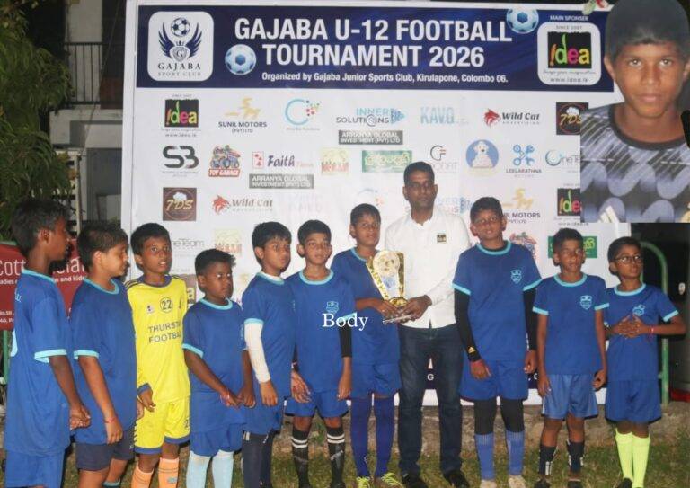 ගජබා පාපන්දු කිරුළ කිඩ්ස් පාපන්දු ඇකඩමියට