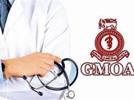 ලබන සඳුදා සිට ආරෝග්යා සේවාවෙන් GMOA ඉවත් වෙයි!