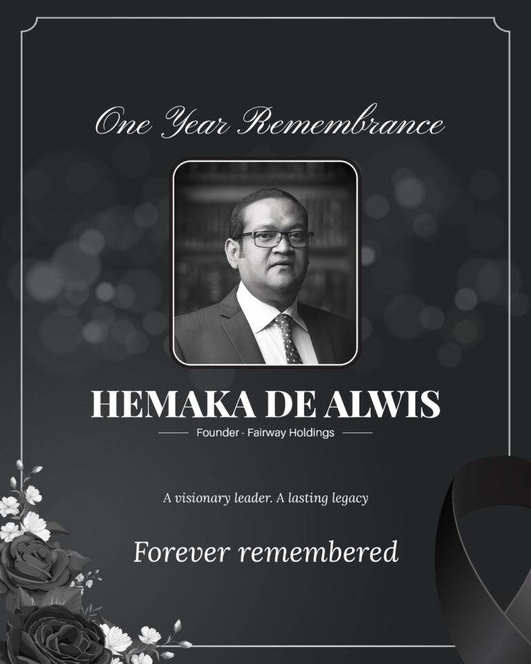 දිවංගත හේමක ද අල්විස් මහතා ගේ වර්ෂ පූර්ණ ගුණානුස්මරණය අද
