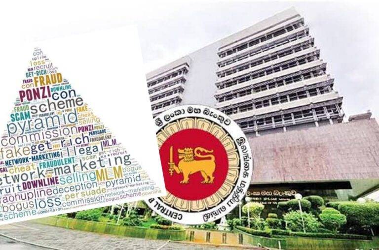 මහ බැංකුවෙන් ජනතාවට වැදගත් නිවේදනයක්!