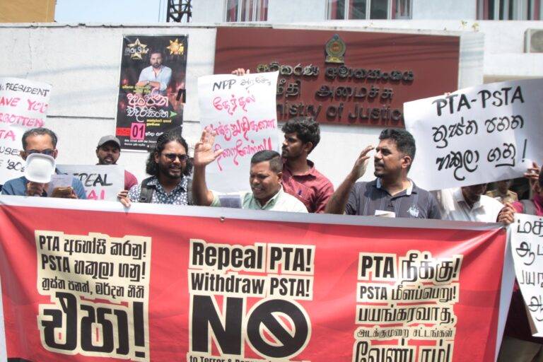 PTA එපා. PSTAත් එපා.මර්දන නීති වහා හකුළා ගනිව් – අධිකරණ අමාත්‍යාංශය ඉදිරිපිට අදත් විරෝධයක්! (PHOTOS)