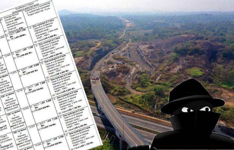 පැකේජ් 7යි, කොන්ත්‍රාත්කරුවන් 6ක් පමණයි – මධ්‍යම අධිවේගී ටෙන්ඩරයේ වංගුව පැහැදිලියි !