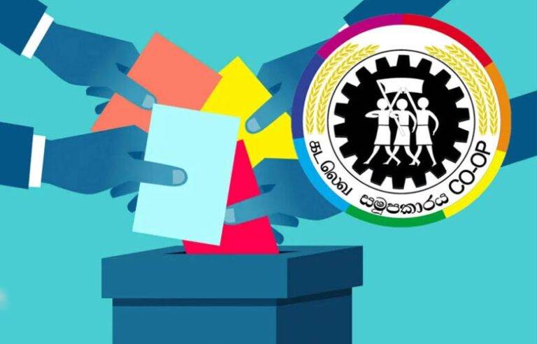 ගල්ගමුව සමූපකාර ඡන්දයේ ජයග්‍රහණයත් ඒකාබද්ධ විපක්ෂයට
