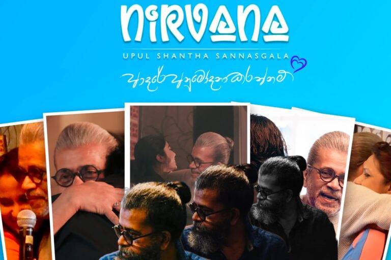 සඳ පහන් රැයේ මේ සොඳුරු සිහිනයේ සැතපෙන්න! 