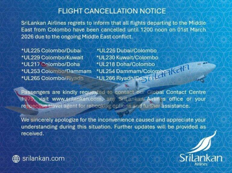 යුධමය ආතතීන් උත්සන්න වීම හේතුවෙන් කලාපීය ගුවන් ගමන් කිහිපයක් අවලංගු කරන බව ශ්‍රී ලංකන් ගුවන් සේවය නිවේදනය කරයි!