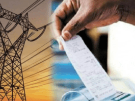 විදුලි බිල ගැන රතු එළි…