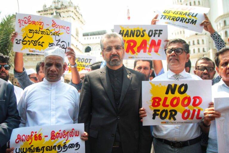 ඇමරිකාව සහ ඊශ්‍රායලය විසින් අවුළුවා ඇති යුද්ධය වහා නවතන්න – ඉරානයට සහය පළකරමින් කොළඹදී විරෝධතාවක්! (PHOTOS)