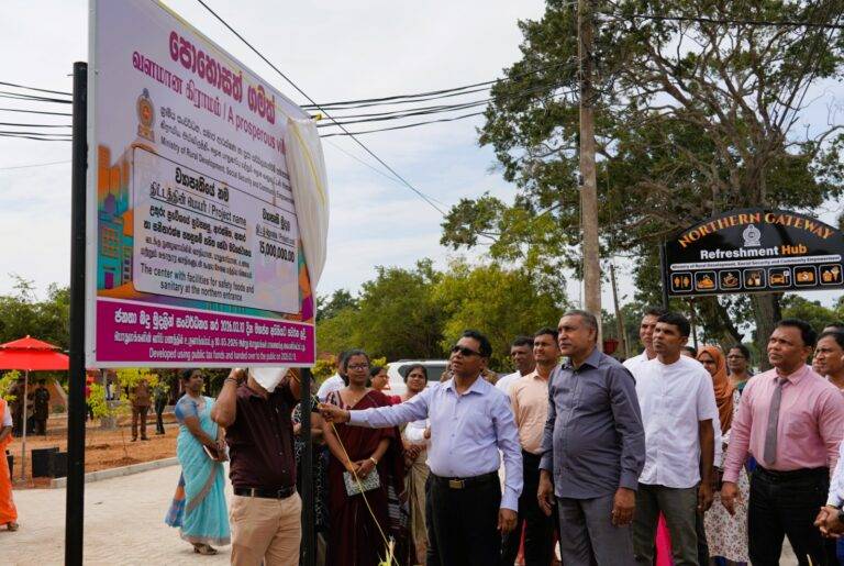 උතුරට අලුත් අත්දැකීමක්!