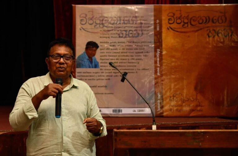 රජිව් ආනන්දගේ ‘විජ්ජුලතාගේ තනේ’ කෙටිකතා සංග්‍රහය පාඨක දෝතට! (PHOTOS)