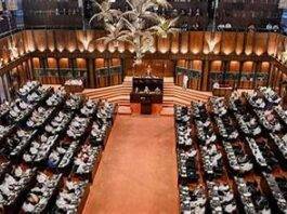 මැති ඇමතිවරුන්ගේ ඉන්ධන කොටාවත් අඩුවෙයි!