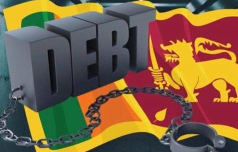 රාජ්‍ය ණය තවමත් ඉහළ යන්නේ ඇයි ?